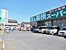 周辺：業務スーパー 中浦和店まで約750m