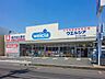 周辺：ウエルシアさいたま土呂店まで約95ｍ