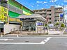 周辺：戸塚安行駅まで約1120m