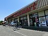 周辺：マミーマート蓮田店まで約600m
