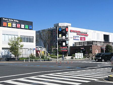 コクーンシティまで約900m