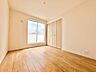 洋室：ただ住むだけでなく、楽しい毎日と明るい未来を感じます。