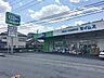 周辺：ドラッグセイムス別所店まで約660m