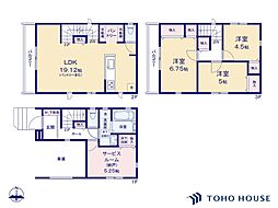 川口市南前川1丁目 2543番 B号棟 全1棟