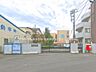 周辺：草加市立八幡小学校 650m