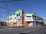 周辺：コープみらい コープ指扇店まで約290m