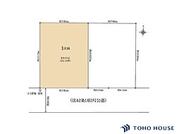 大宮区櫛引町1丁目 6期 1区画 全2区画