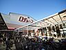 周辺：ロヂャース 大宮店まで約950m