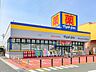 周辺：マツモトキヨシ川口前川店まで約400m