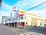周辺：コモディイイダ蕨店まで約251m
