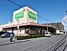 周辺：コープ武蔵浦和店まで約1100m
