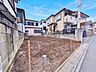 外観：周辺環境や街並みなど、是非一度ご確認ください。(令和8年9月撮影)