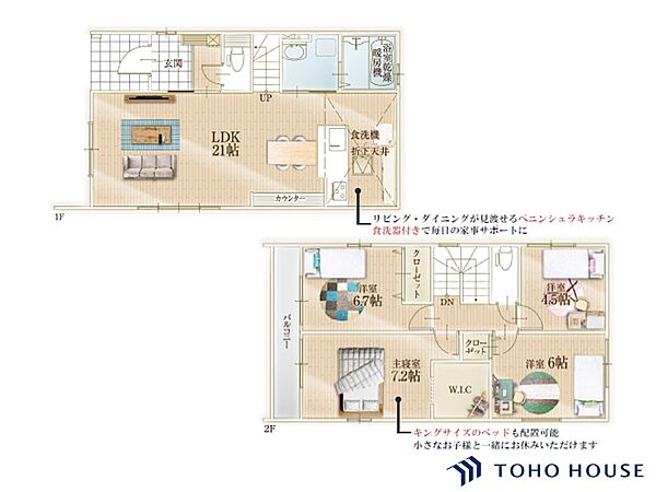 間取りを拡大表示