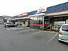 周辺：トライアル上尾本町店まで約400m
