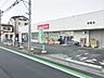 周辺：ドラッグスギ 指扇店まで約750m