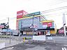 周辺：デンキチ東大宮店まで約493ｍ