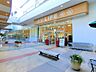 周辺：ライフさいたま新都心店まで約600ｍ