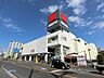 周辺：西友与野店まで約300m