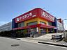 周辺：ケーズデンキ吉川店まで約840ｍ