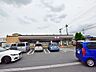 周辺：セブンイレブン戸塚4丁目店まで約600m