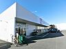 周辺：スギドラッグ上尾小泉店まで約350m