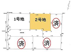 見沼区堀崎町 24-1期 2号地 全5区画