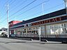 周辺：ヤオコー大宮上小町店まで約530m