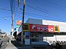周辺：サンドラッグ川口青木店まで約400m