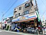 周辺：スーパーはまのやまで約450m
