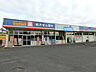 周辺：ウエルシア上尾本町店まで約210m