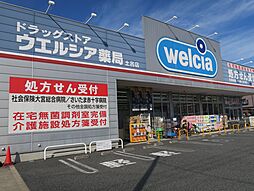 周辺施設の画像