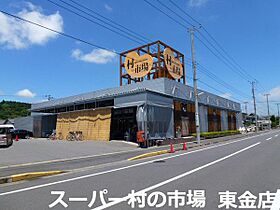 長田テラスハウス  ｜ 千葉県東金市田間２丁目27-7（賃貸アパート2LDK・1階・57.96㎡） その21