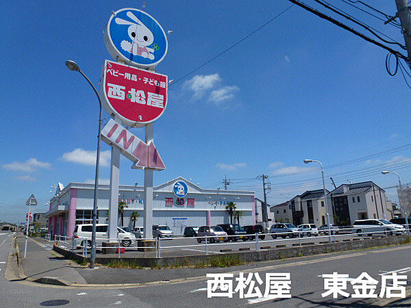 画像28:西松屋東金店まで813m