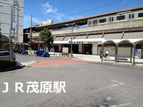 画像30:茂原駅(JR 外房線)まで9300m