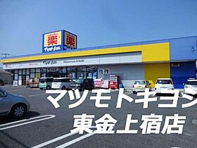 油井貸家  ｜ 千葉県東金市油井（賃貸一戸建3LDK・--・71.21㎡） その25