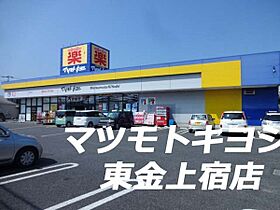 千葉県東金市油井（賃貸一戸建1LDK・--・66.07㎡） その25