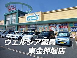 周辺施設の画像