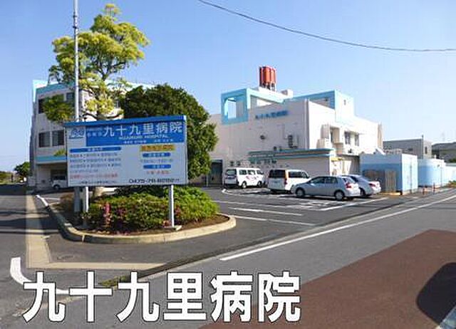 周辺 山武郡九十九里町不動堂