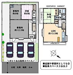 東金市南上宿　中古戸建
