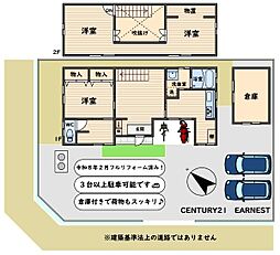 関下 中古戸建