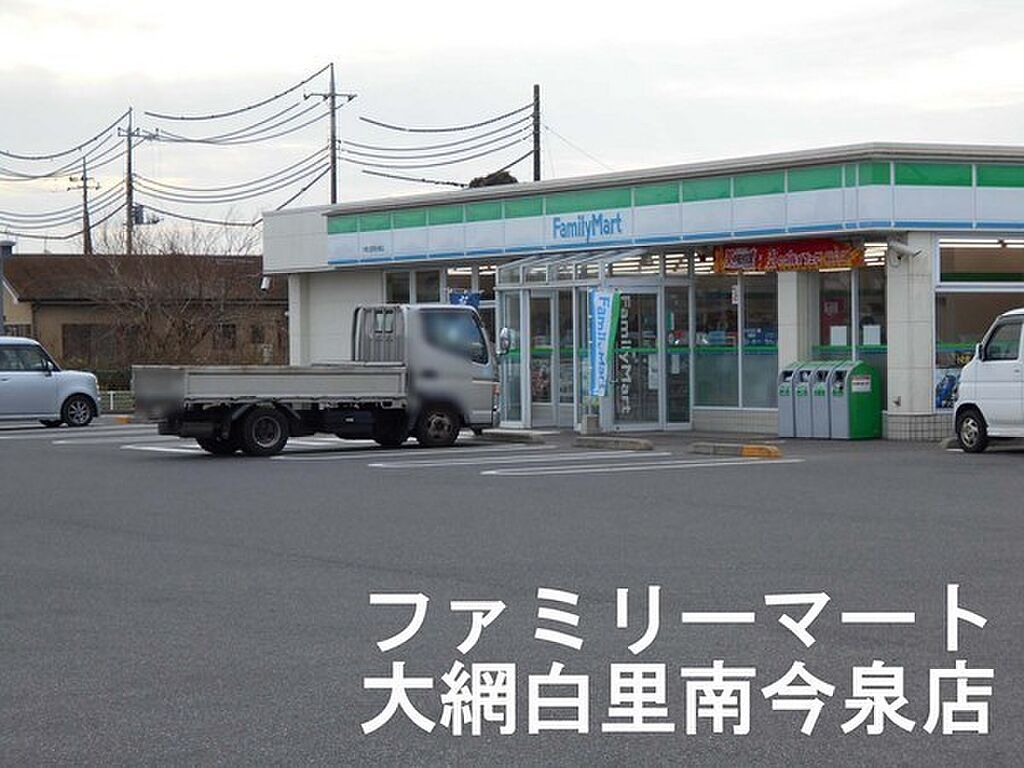 detached 千葉県大網白里市細草