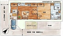 JR総武本線 八街駅 バス15分 笹引下車 徒歩12分