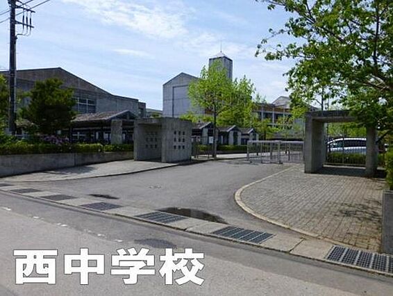 東金市立西中学...