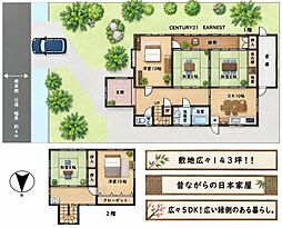 JR東金線 東金駅 バス9分 家徳下町下車 徒歩3分