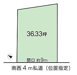 売地 ふじみ野市亀久保