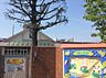 周辺：霞ヶ関幼稚園まで1144m