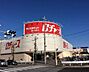 周辺：ロジャース川越店まで432m