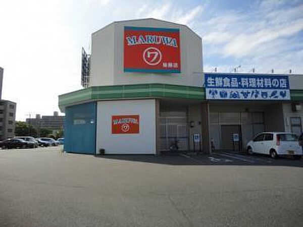 画像15:スーパーマルワ米子後藤店まで501m、営業時間　9時〜20時