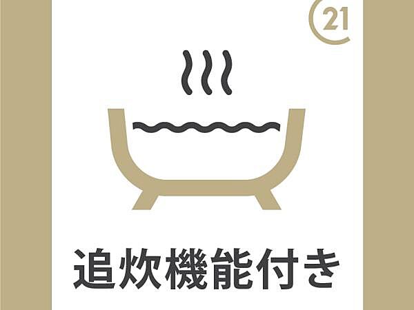 アルエ冨士見町 ｜鳥取県米子市冨士見町１丁目(賃貸一戸建2DK・--・49.09㎡)の写真 その11