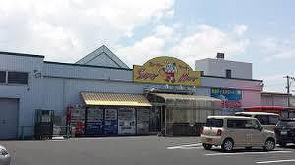 画像5:スーパーマートサンアイ東福原店まで1074m、営業時間　9時〜21時